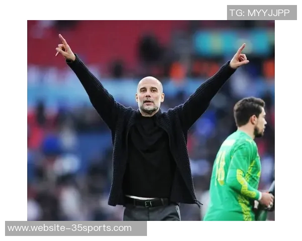 曼城瓜迪奥拉赛前发布会简短明了仅135秒强调干劲与决心