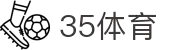 35体育(中国)官方网站 - 实时体育直播平台